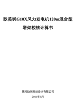 tianjin_3_thumbnail